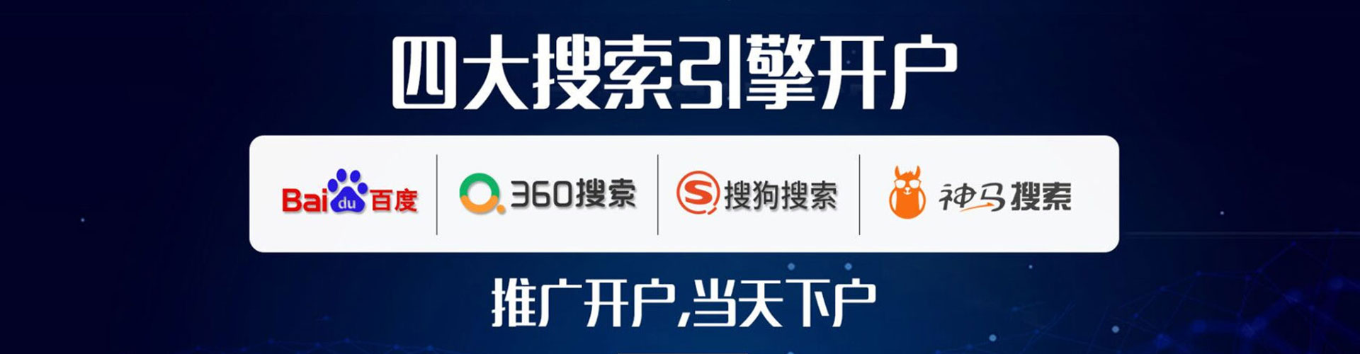 离岛如何做sem