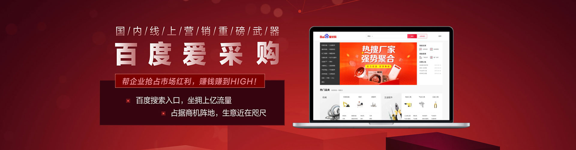 离岛sem开户
