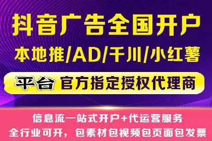 广告新纪元：信息流广告的投放技巧与成功故事